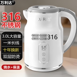 万利达316不锈钢保温电热水壶