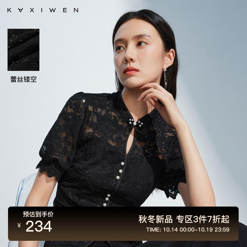 佧茜文气质镂空小衫2024夏季新款女装国风修身立领蕾丝拼接上衣