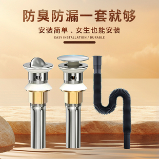 洗脸盆下水器防臭下水管洗手池台盆器面盆软管排水配件漏水塞管子