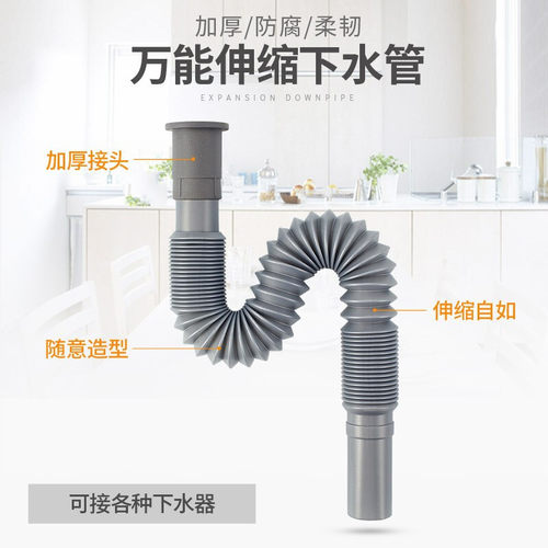 洗手盆下水管排水管加长软管