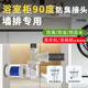 洗衣机面盆90度墙排下水三通卫生间防臭接头防溢水防反臭密封塞