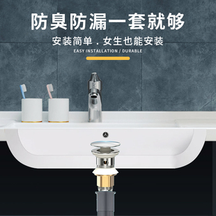 卫生间陶瓷面盆下水器全套漏水塞子洗手池排水弹跳芯洗脸盆配件