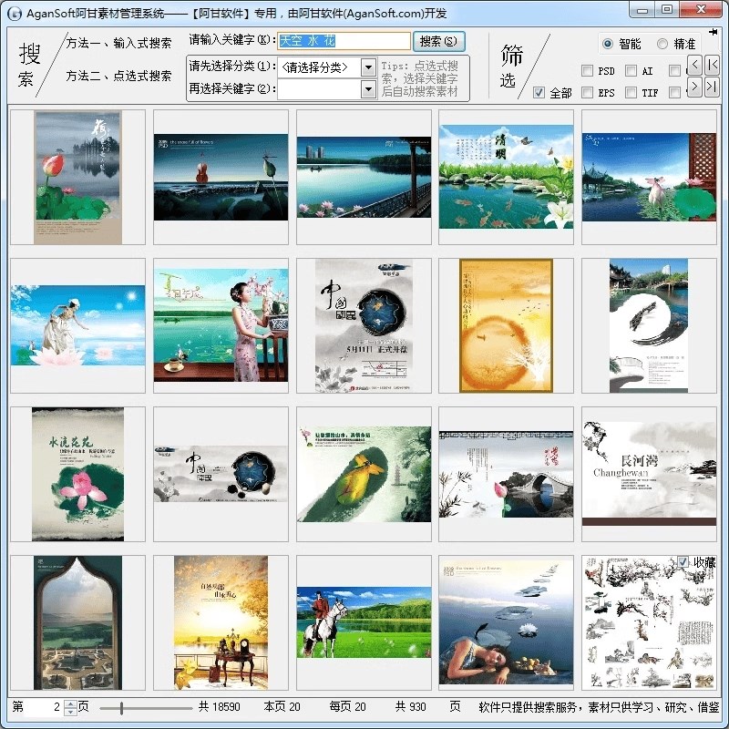 贴纸墙贴画卧室床头墙画墙面装饰K墙壁纸自粘客厅电视