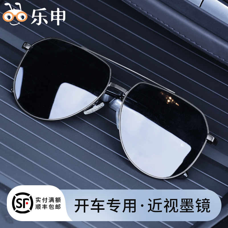 近视墨镜男款可配带度数开车驾驶专用男J士大脸偏光太阳眼镜防强