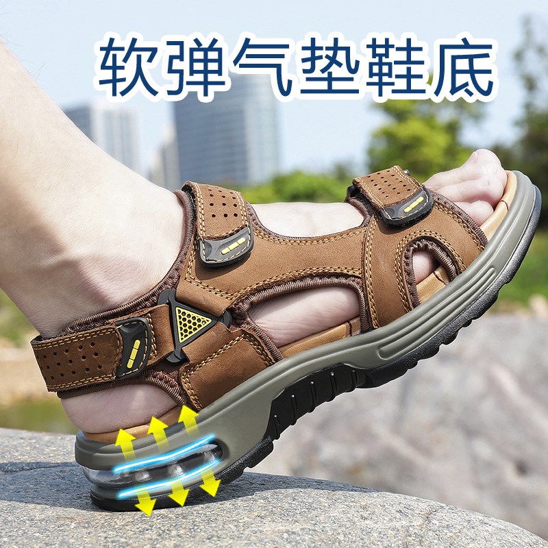 新款夏季真皮凉鞋男潮流气v垫拖鞋休闲运动沙滩鞋防滑耐磨软底透