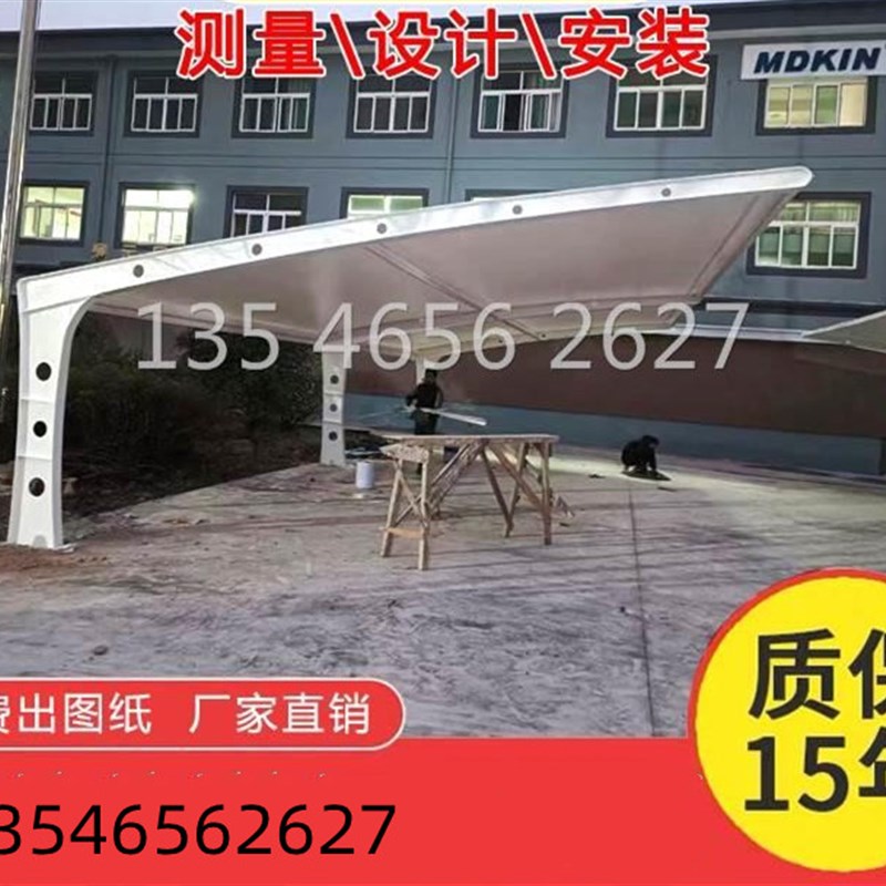 膜结构停b车棚汽车棚充电桩棚遮阳雨景观棚看台小区电动车自行车