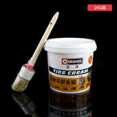 迈克汽车轮胎拆装 润滑膏真空胎补胎扒胎润滑剂油扒胎机拆卸工具