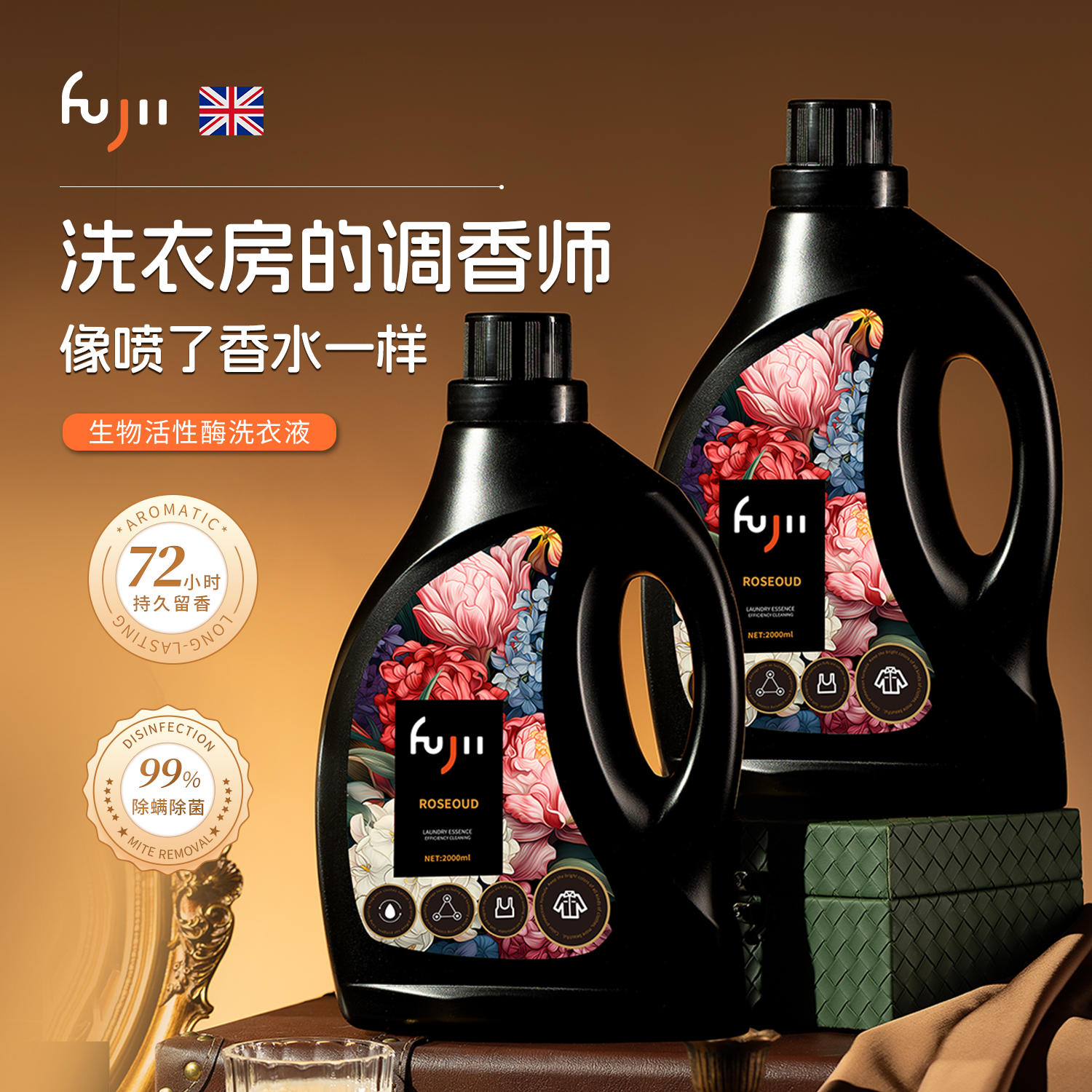 潮流精品,品质保证