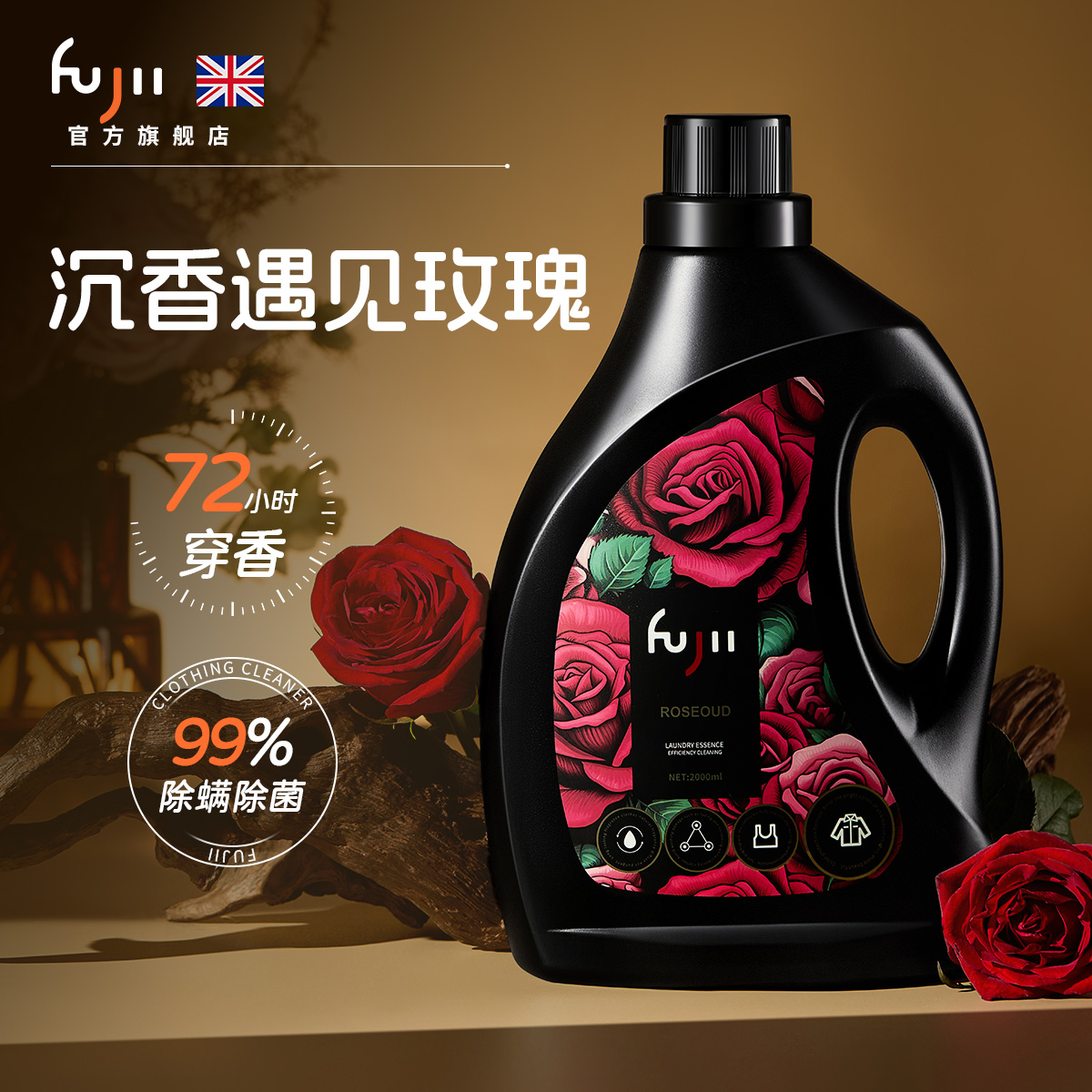 潮流精品,品质保证