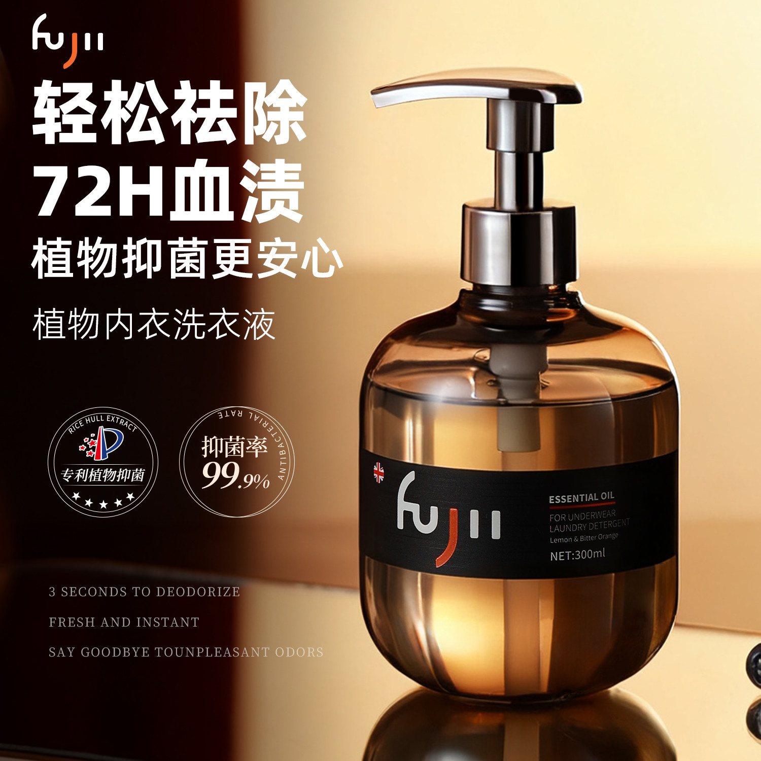 潮流精品，品质保证