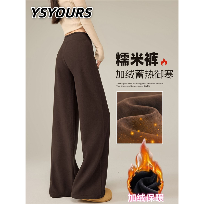 咖色裤子女2025新款冬小个子糯米裤加绒阔腿休闲运动瑜伽微喇卫裤,女装/女士精品,休闲裤,淘宝优惠券,粉丝福利购,淘宝优惠卷
