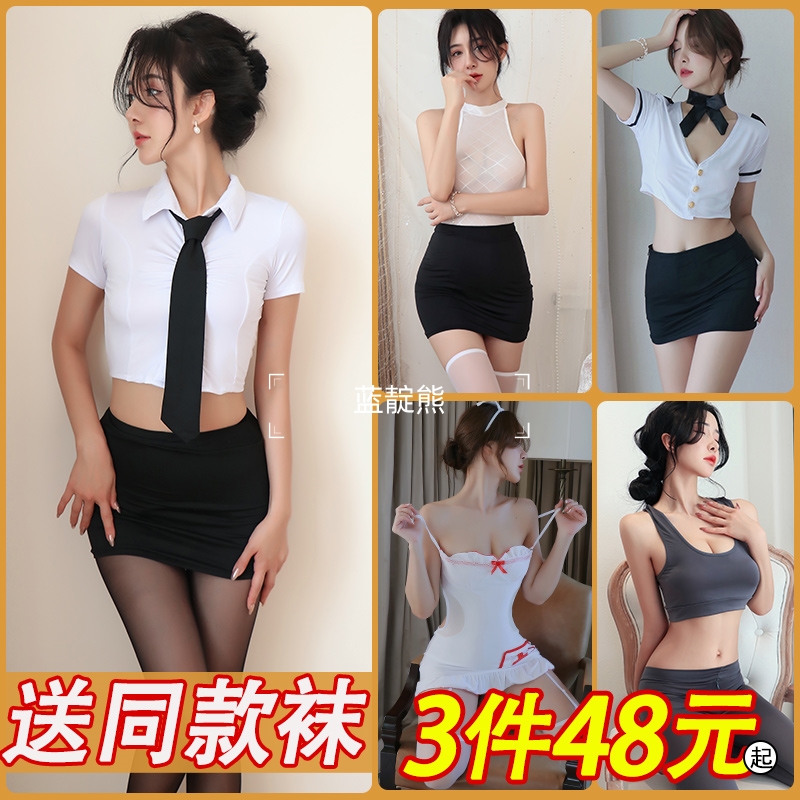 情趣诱惑装老师水手服护士cos制服黑丝清绪内衣性感纯欲睡衣新款