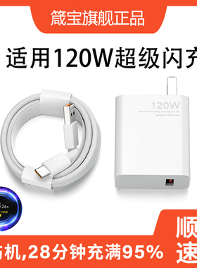 适用于小米充电器67快充note9/10pro红米K60原套装11pro/14/13氮化镓K50K40正品插头6a超级闪充数据线