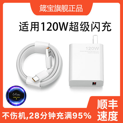 适用于小米充电器67快充note9/10pro红米K60原套装11pro/14/13氮化镓K50K40正品插头6a超级闪充数据线