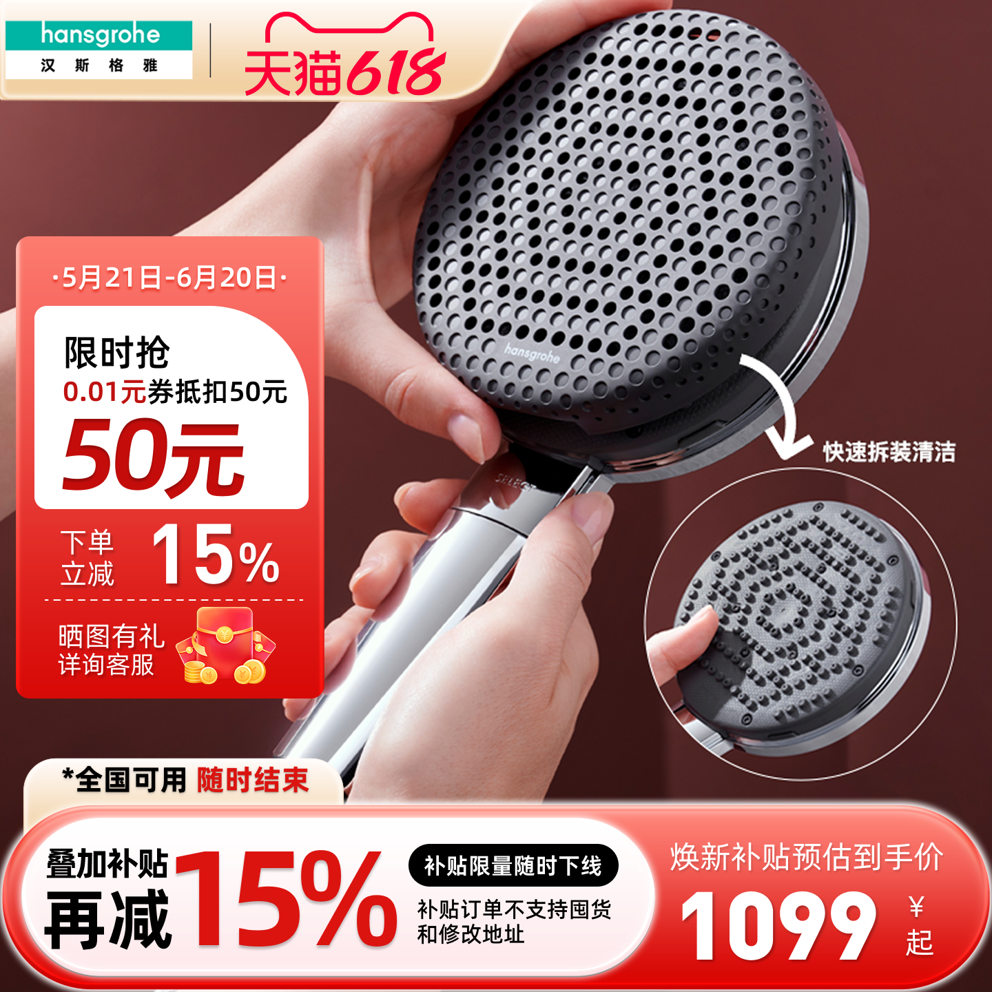 【新品】汉斯格雅hansgrohe双星雨飞雨Alive125手持花洒3速24511