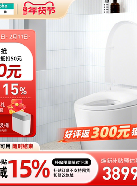 【新品】汉斯格雅hansgrohe轻智能一体坐便器Original S智控马桶
