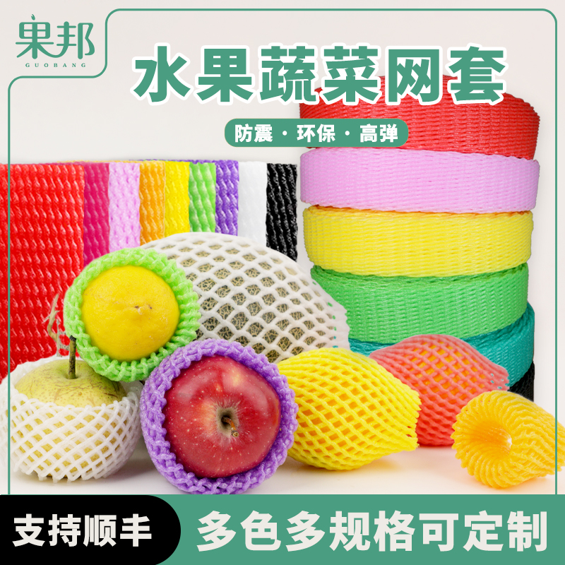 网套正品直营源头厂家10年老店