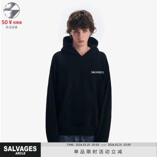SALVAGES明星同款简约连帽卫衣