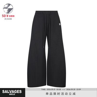 SALVAGES 高级街头风针织休闲长裤直筒裤
