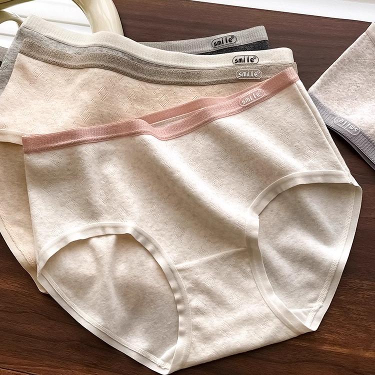纯棉A类无痕全身包臀内裤真爱糖