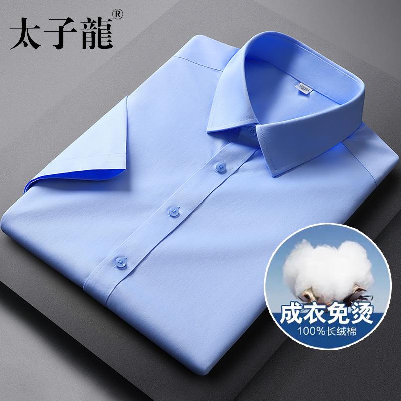 【收藏加购,优先发货】