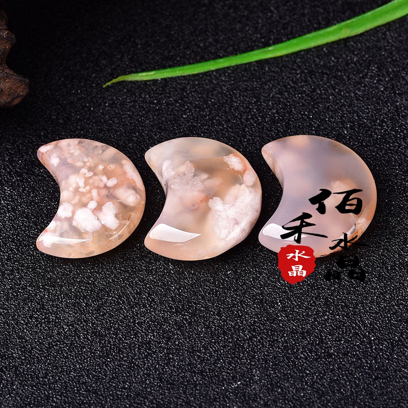 极速天然马达加斯加樱花玛瑙月亮摆件DIYN男女款吊坠配饰毛衣链