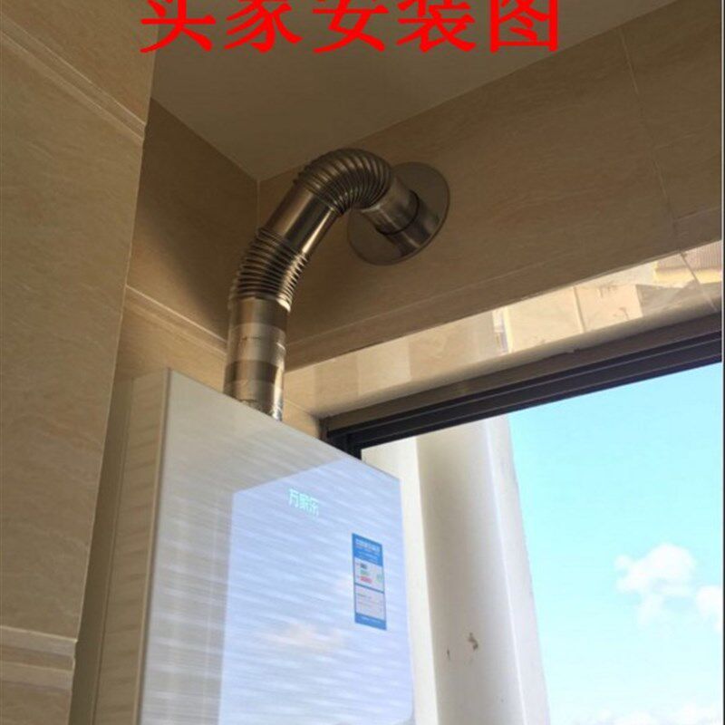 极速全波管万向弯头燃气热水器不锈钢排烟管弯头5 6 7cm V8  9cm