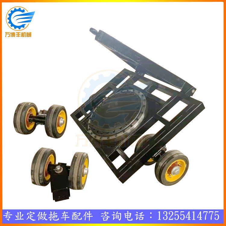 极速牵引平板拖挂车重型推车房车底盘配件压配实心轮胎Y锰钢转盘