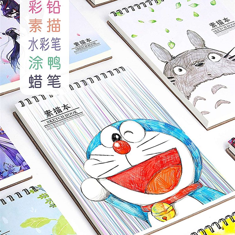 极速【买2送1】加厚空白素描本a4素描本手绘画画本小学.生初学者