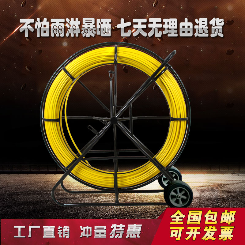 极速穿线神器玻璃l纤维穿孔器管道疏通器光缆电缆穿管器电工穿线