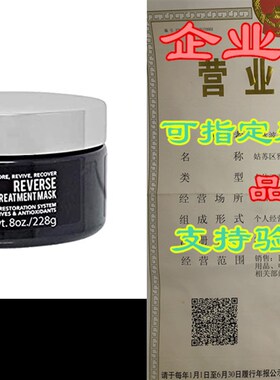 极速volis REVERSE Mqask - Hair Mask for Hair Growth - Deep