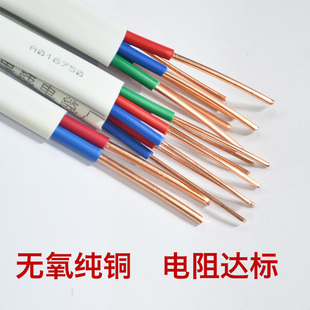 新品正泰纯铜电线BVVB 国标双芯硬线2.5平方与4平方 X家用电线护