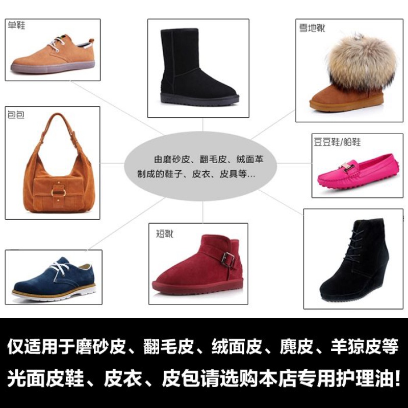 极速绒皮翻新护理剂 q粉鞋粉补色剂翻毛皮鞋磨砂粉喷剂鞋油
