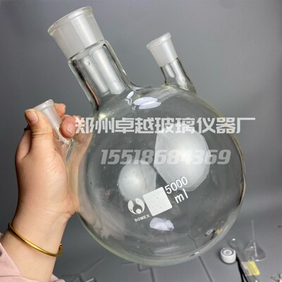新品玻璃仪器博美厚料三径烧瓶5000ml29#/24*2 直三口瓶.反应瓶