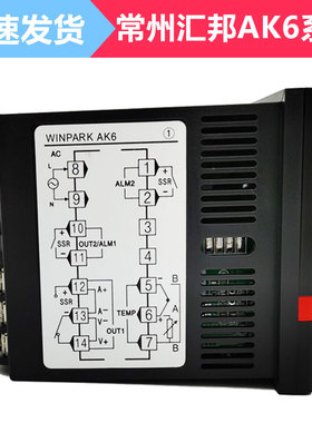 极速常州智能温控表 AK6-DKL110-C000R-HX DPL110 DKL210 温控仪