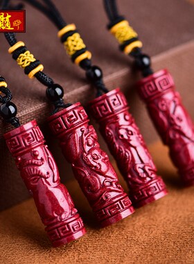 新品本命年朱砂楞严咒吊坠v男女十二生肖挂件护身胎毛项链钥匙扣