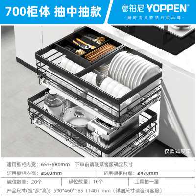极速意铂尼抽中抽拉篮厨房橱柜双层抽屉式不锈钢内U碗碟盘收纳置