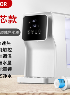 新品瞬热式饮水机台式r管线机下置水桶家用桌面型过滤速热All