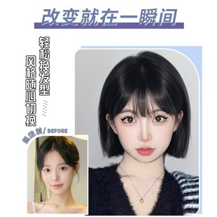 极速沐奇一e刀切假发女短发新款减龄波波头短直发仿真人发自然全