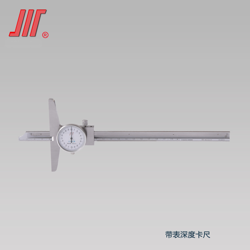 极速游标深度卡尺 带表深度卡尺 数显深度C卡尺 150 200 300 500