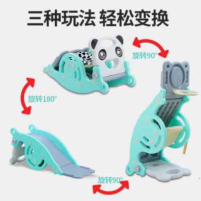 极速摇马滑梯二合一两用篮u框室内宝宝周岁礼物儿童加厚1-6岁摇椅