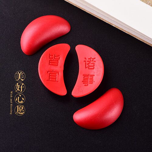 极速潮汕迷你小圣杯茭杯圣杯卦阴阳卦闽南信M杯掷杯创意问拜拜佛