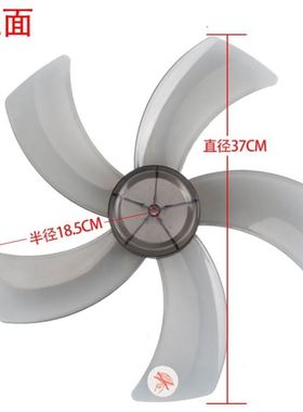 极速parts type electric fan leaf general 16 iPnch 400 mm pla