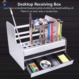 极速特尔佳手机电脑维修工具收纳盒收纳架子整理箱整理.盒螺丝刀