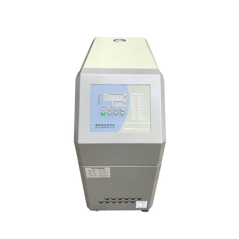 极速现货a模温机水式模具温控机 注塑模具控温模温机 保温控温模