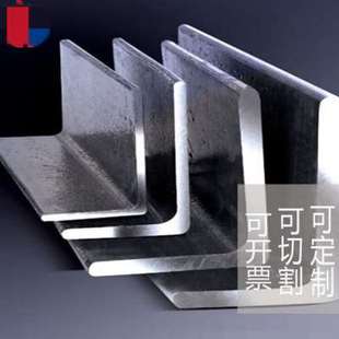 极速镀锌角钢50x50x540x40xA4镀锌角铁3070接地级热浸镀锌角铁带