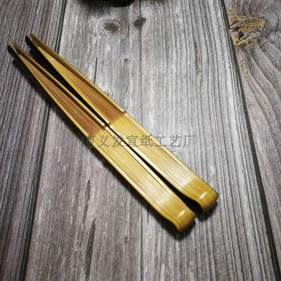 极速新品7寸8寸9寸无节紫竹水滴头宣纸折扇空白T苏工扇面手工文玩