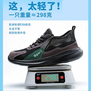 透气防D臭防砸防刺穿工作耐磨舒适软 男轻便钢包头夏季 新品 劳保鞋