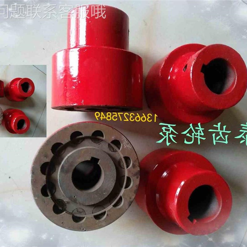 极速新新款483胶柱联轴器一套 机械传动靠背轮P 齿轮油泵配件 联