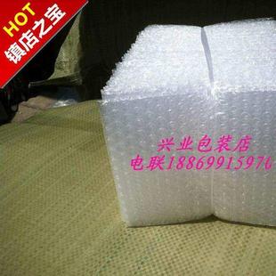 cm24元 100個 30新品 極速雙面料加厚氣泡袋氣泡膜袋泡泡袋2B5